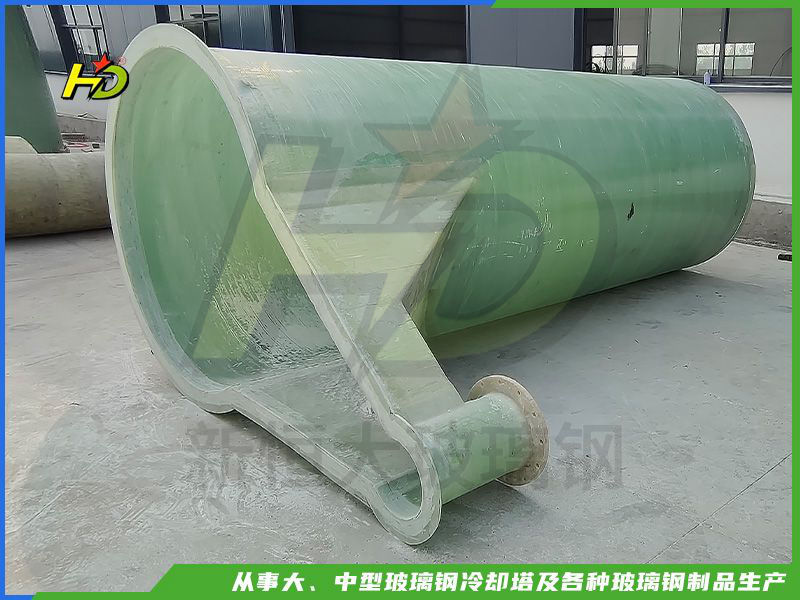 玻璃鋼儲罐