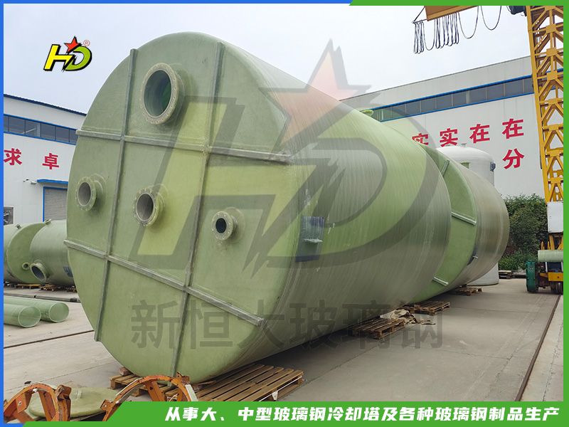 玻璃鋼儲(chǔ)罐